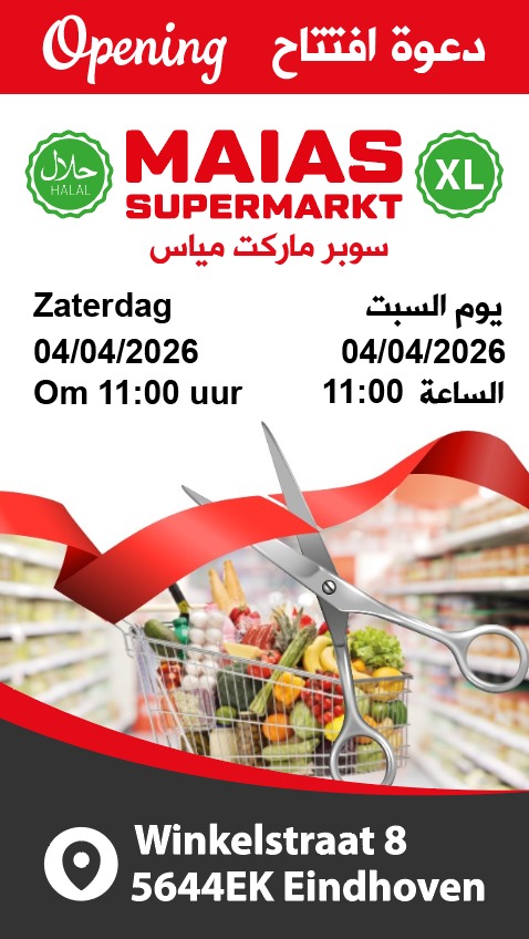 Openingsfoto van Maias Supermarkt